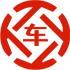 黄南昇腾云汽车抵押贷款公司 